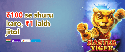 Weekend Reload promotion banner